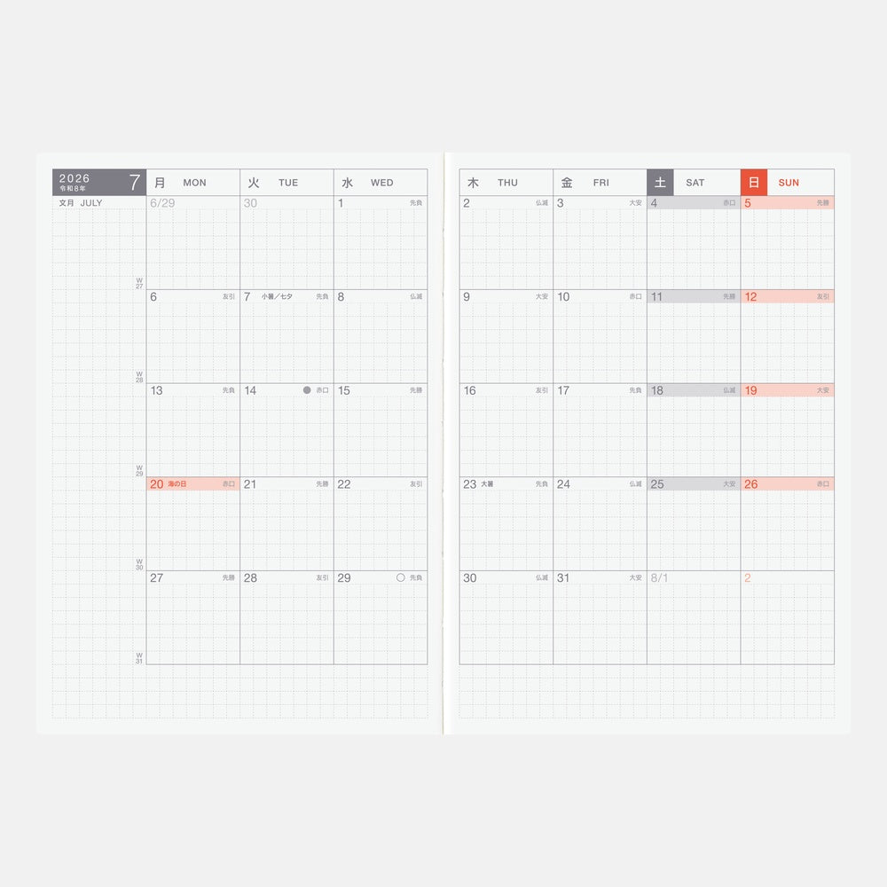 Hobonichi Techo 2026 Spring Japanese Original Book A6 (April Start)