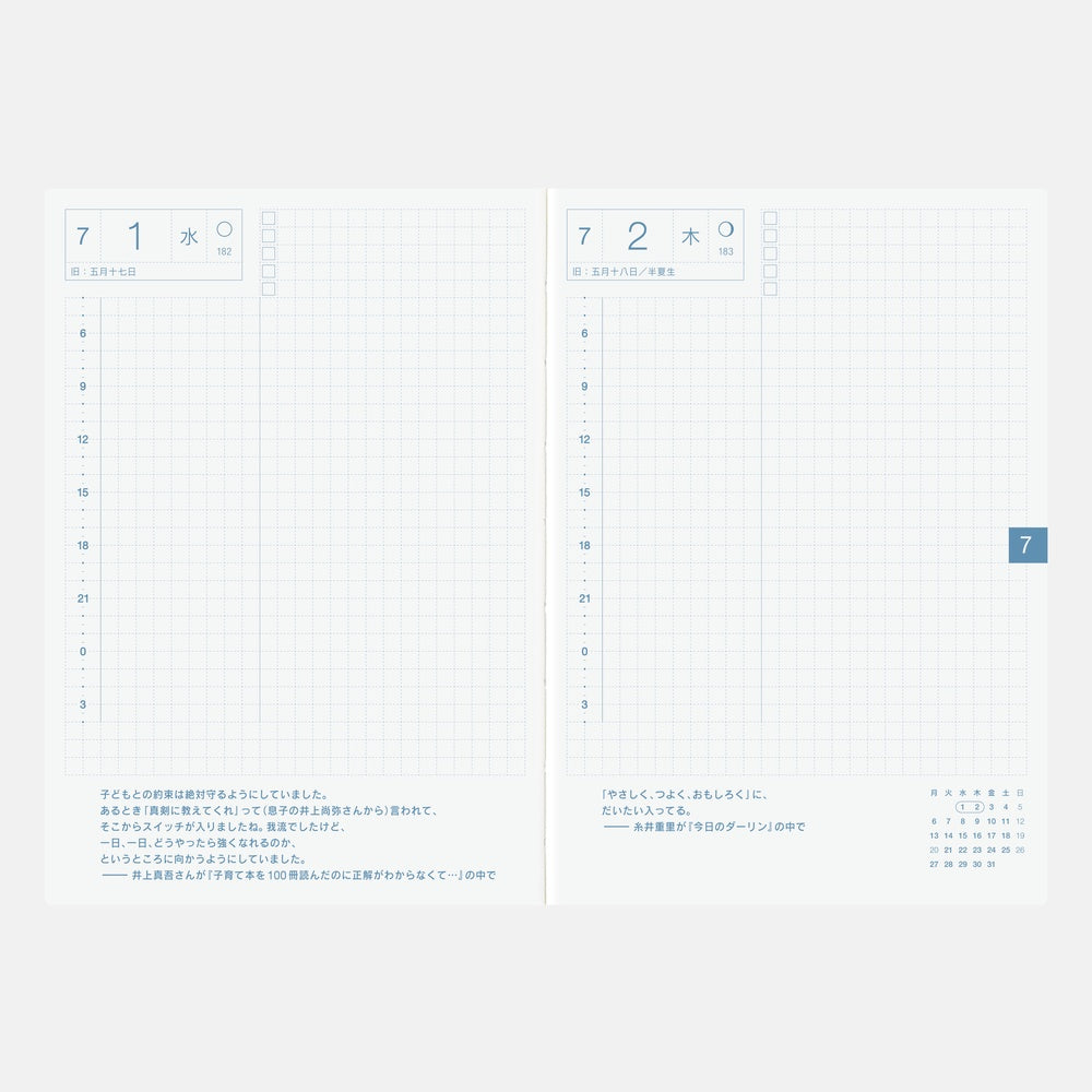 Hobonichi Techo 2026 Spring Japanese Original Book A6 (April Start)