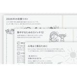 Hobonichi Techo 2026 Spring Japanese Original Book A6 (April Start)
