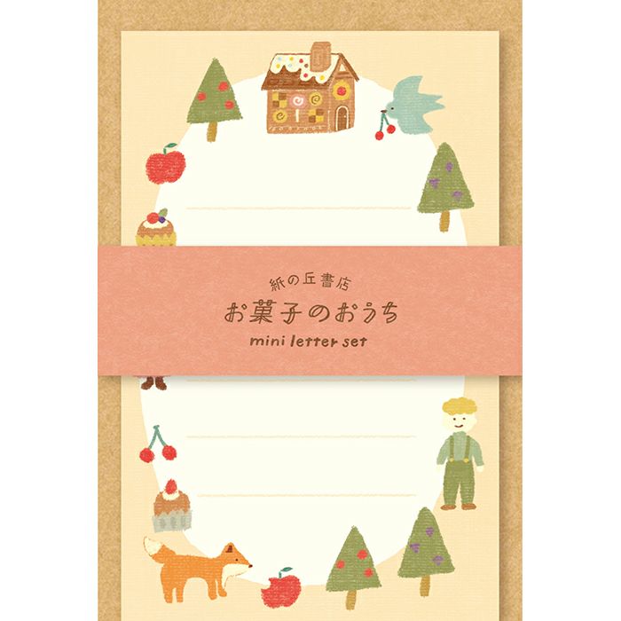 House of Sweets Mini Letter Set