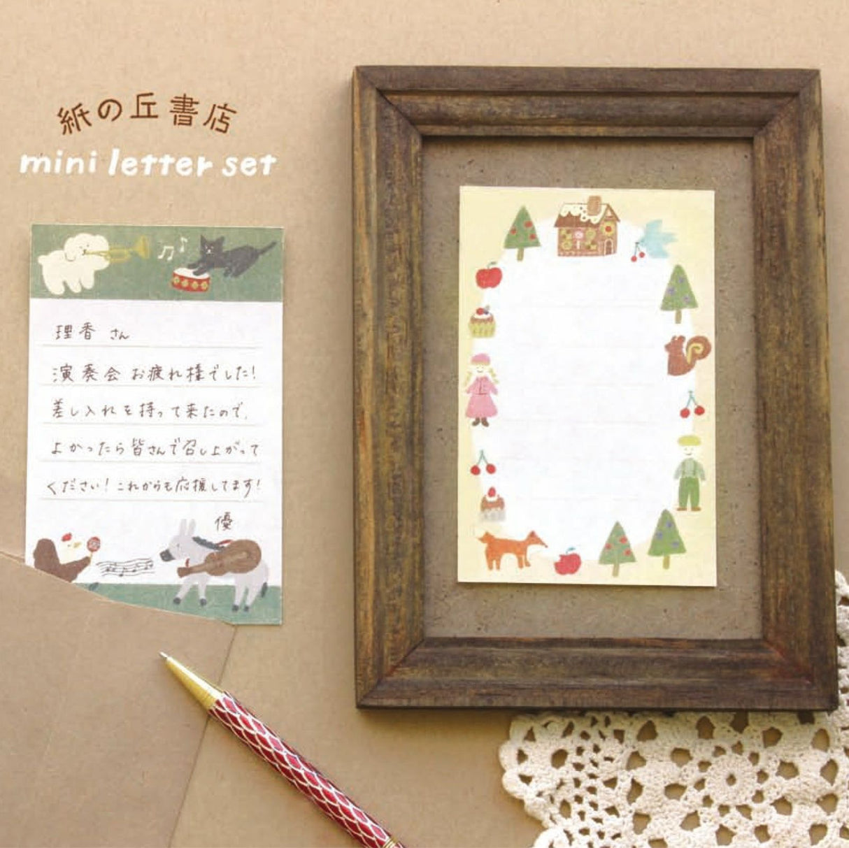 House of Sweets Mini Letter Set