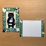 4legs Postcard - Cat in Picture Book #new4 Black Cat