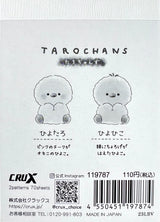Duck Hug Mini Notepad