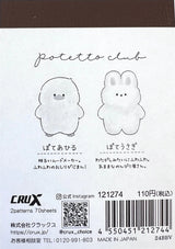 Reading Buddy Mini Notepad