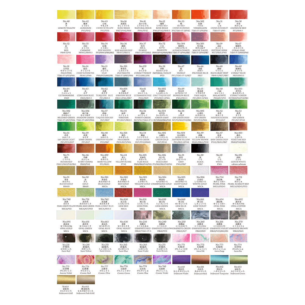 KURETAKE GANSAI TAMBI ”顔彩耽美” 100 color set 4