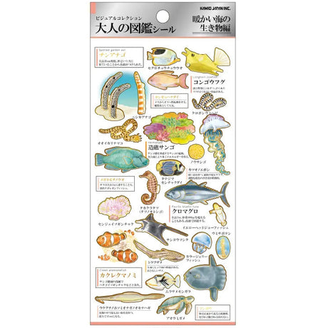 Picture book style stickers&nbsp;that are fun&nbsp;to see, paste, and collect. From&nbsp;standard to niche themes, it is an adult picture book series that will captivate both core fans and light fans of all ages.&nbsp;You can not only paste it up, but also collect it and enjoy it as a reading material.


We use special paper with a texture, and the parts and commentary (with various theories) decorated with gold leaf are academically colored.

H 8in ×W 3.75in