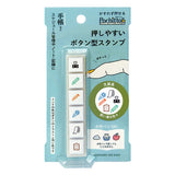 Pochitto6 Push-Button Stamp Stationery