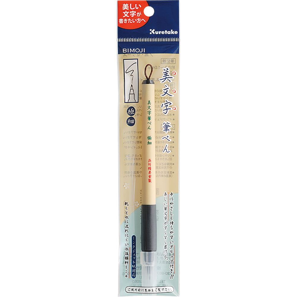 Enhance your lettering skills with this gentle grip Kuretake Bimoji Fude Brush Pen. With the beautiful Japanese word Bimoji meaning beautiful lettering, this brush pen will ensure that each stroke comes out sophisticated and extremely detailed, emphasizing every aspect of your writing. This pen in particular was designed to imitate the aesthetics and weight of the traditional calligraphy brush.