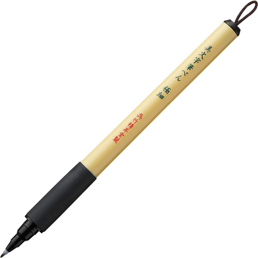Enhance your lettering skills with this gentle grip Kuretake Bimoji Fude Brush Pen. With the beautiful Japanese word Bimoji meaning beautiful lettering, this brush pen will ensure that each stroke comes out sophisticated and extremely detailed, emphasizing every aspect of your writing. This pen in particular was designed to imitate the aesthetics and weight of the traditional calligraphy brush.