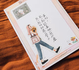 La Dolce Vita - Long Journey Tin Box Sticker Set