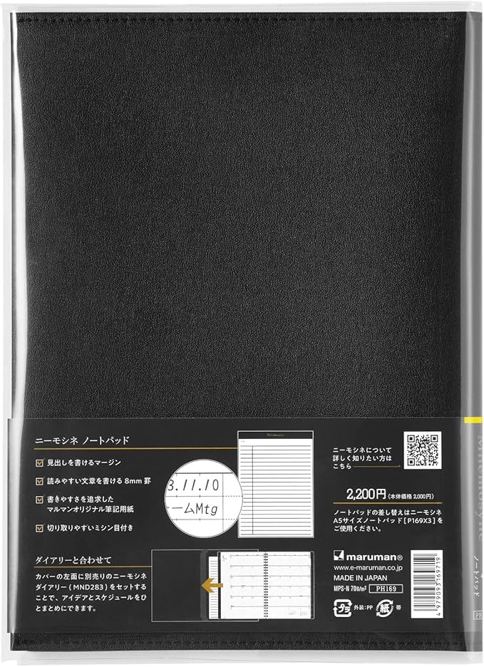 Maruman Mnemosyne A5 Soft Cover Notepad Holder contains a high quality 50 sheet notepad. Made of high quality PVC material, this beautiful black notepad cover is lightweight and slim and fits perfectly in briefcases or backpacks. This is the perfect notepad to write down ideas and plans wherever you are. Durable but soft and flexible protective cover protects the notepad inside.

The notepad is securely placed on the right side of the cover to take notes. The left side pocket is perfect for storing cards or