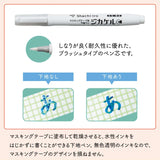 "Jikakel" is a primer pen for masking tape that can be applied to masking tape and dried to write without repelling even water-based ink.
You can enjoy decorating with your favorite water-based pen, fountain pen, or glass pen.

Easy to&nbsp;apply with a brush-type pen lead!
It uses a brushed type pen lead with good flexibility and excellent durability.
It can be applied efficiently to masking tapes of various widths.

It is colorless and transparent, so it doesn't spoil the design!
It uses colorless and tra