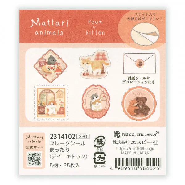 A flake seal depicting each day of the animals living leisurely.
I drew a kitten relaxing in a warm room lined with teddy bears and pots.
It can also be used to decorate seals and notebooks.