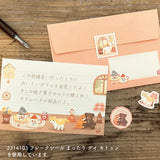 Relaxing Animals Day - A mini-letter depicting the days of each animal living in
a relaxed manner.
I drew a kitten relaxing in a warm room lined with teddy bears and pots.
It is a size that can hold a photo (DSC format, L format) and can be mailed at a standard price.

Length 98× Width 148mm
8 pieces of stationery, 4 envelopes