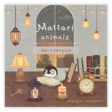 Relaxing Animals Day A note depicting each day of the animals living leisurely.
I drew a penguin enjoying reading in the study with candles and lights
It is a fun design that can be used according to your mood with two pattern assortments.

100 × 100 mm in height and 100 mm
2 patterns
80 Sheets