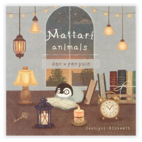 Relaxing Animals Day A note depicting each day of the animals living leisurely.
I drew a penguin enjoying reading in the study with candles and lights
It is a fun design that can be used according to your mood with two pattern assortments.

100 × 100 mm in height and 100 mm
2 patterns
80 Sheets