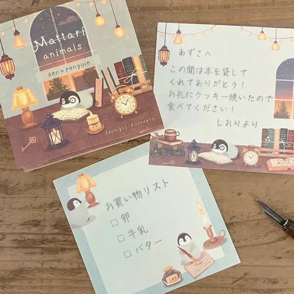 Relaxing Animals Day A note depicting each day of the animals living leisurely.
I drew a penguin enjoying reading in the study with candles and lights
It is a fun design that can be used according to your mood with two pattern assortments.

100 × 100 mm in height and 100 mm
2 patterns
80 Sheets