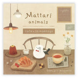 Relaxing Animals Day A note depicting each day of the animals living leisurely.
This is a design for shimaenaga to relax in a café.
It is a fun design that can be used according to your mood with two pattern assortments.

100 × 100 mm in height and 100 mm
2 patterns
80 Sheets