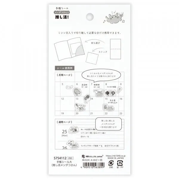 This sticker has a translucent and matte texture that blends in with the notebook.
It can be separated with perforations and carried as much as necessary.
I drew Mendako who is doing her best to promote live performances and events.
Recommended for those who want to enjoy Oshikatsu.

1 Sheet included
165× 90mm
Transparent seal
