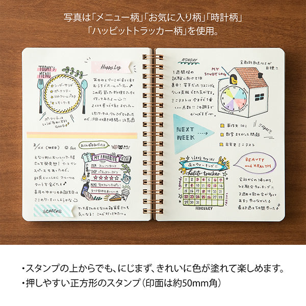 Midori Pre-inked Stamp Habit Tracker