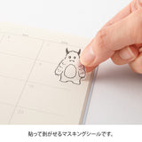 The "monster pattern" is a collection of illustrations inspired by UMA, such as slime, yeti, Bigfoot, and Nessie with a loose touch.



A wide variety of sticker designs to use with your notebook

These peel-and-stick washi stickers will make your daily records more fun. Simply stick them freely on the margins of your notebook to create a gorgeous page. It comes in a set of two stickers, each with a different design. It is a masking sticker type, so you can easily reapply it after applying it.