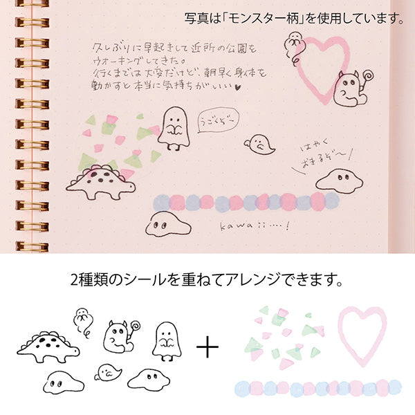 The "monster pattern" is a collection of illustrations inspired by UMA, such as slime, yeti, Bigfoot, and Nessie with a loose touch.



A wide variety of sticker designs to use with your notebook

These peel-and-stick washi stickers will make your daily records more fun. Simply stick them freely on the margins of your notebook to create a gorgeous page. It comes in a set of two stickers, each with a different design. It is a masking sticker type, so you can easily reapply it after applying it.