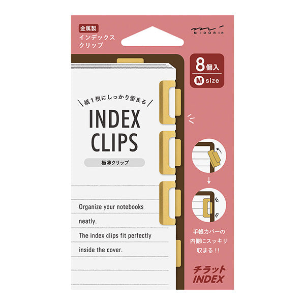 Midori Chiratto Index Clips - M - New 2026