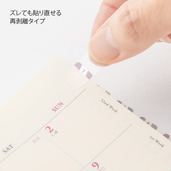 Midori Chiratto Index Tab will bring some muted gray to your planner's indexing. Thanks to its removable adhesive, the sticker can be removed easily and cleanly. You can use the numbers from 1 to 12 to mark the months of your planner.

One pack contains 4 sets of 12 numbered index tabs (48 index tabs in total).