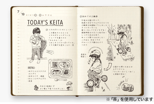 While maintaining the uniqueness of "hibino", such as the format of "2 pages a day" and the thickness of a dictionary, this free diary format maintains the ease of writing as much as you want when you want without being bound by a date. This day free Hibino consists only of&nbsp;"two pages a day" free daily pages, you can use as a notebook or diary.&nbsp;