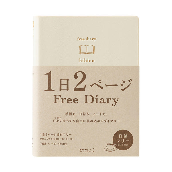 While maintaining the uniqueness of "hibino", such as the format of "2 pages a day" and the thickness of a dictionary, this free diary format maintains the ease of writing as much as you want when you want without being bound by a date. This day free Hibino consists only of&nbsp;"two pages a day" free daily pages, you can use as a notebook or diary.&nbsp;