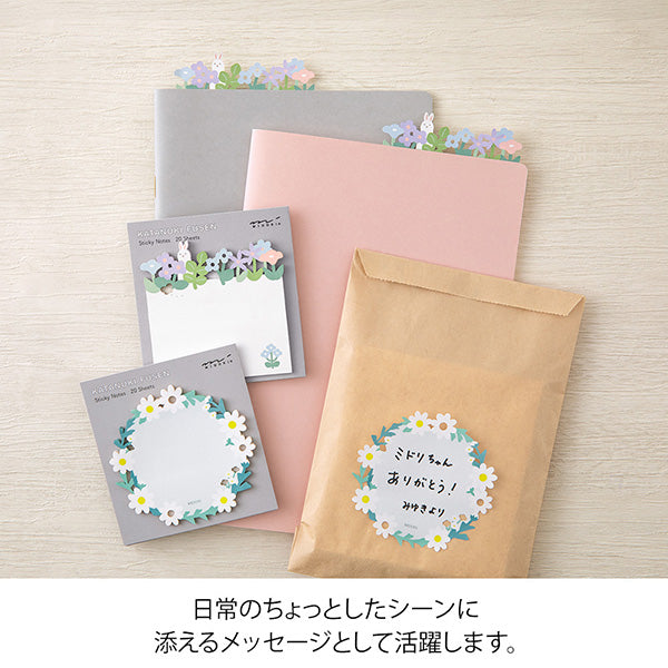 The "flower garden pattern" delivers a message with a finely plucked flower garden with a rabbit popping out. The bright and cute color makes it fun to use. If you peek out the die-cut part from a notebook or notebook, you can even use it like a bookmark.

The bottom of the sticker is glued, and when attached, the top floats slightly. The glue part is cut out as little as possible to prevent tearing when flipped.

Includes 20 notes in each package