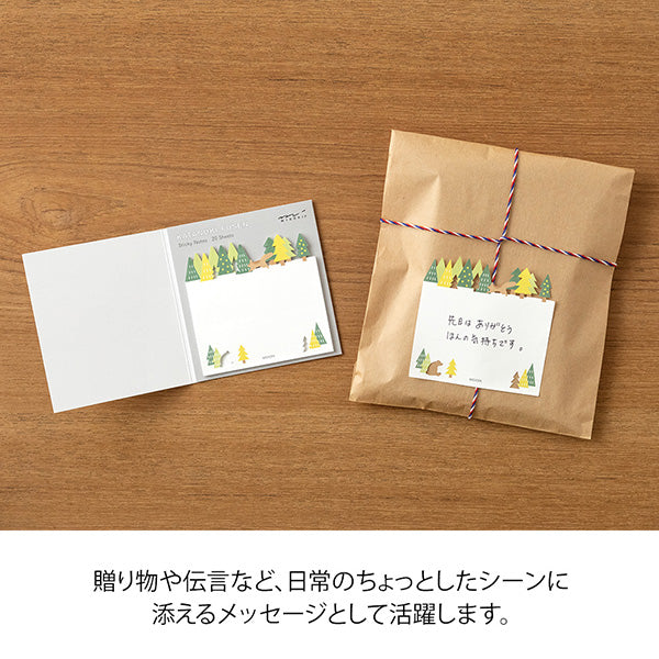 The "forest pattern" depicts the trees with squirrels and bears hidden within the forest. It has a simple and easy-to-write design. If you peek out the die-cut part from a notebook or notebook, you can even use it like a bookmark.&nbsp;

The bottom of the sticker is glued, and when attached, the top floats slightly. The glue part is cut out as little as possible to prevent tearing when flipped.

Includes 20 notes in each package