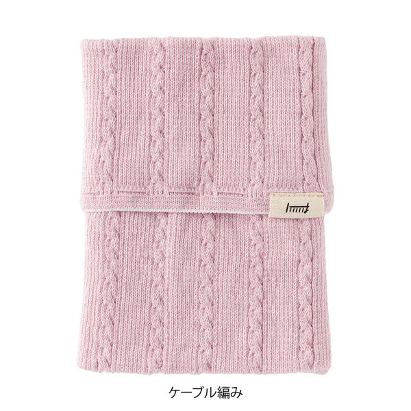 Midori Haramaki Knitted Notebook Cover - Baby Pink
