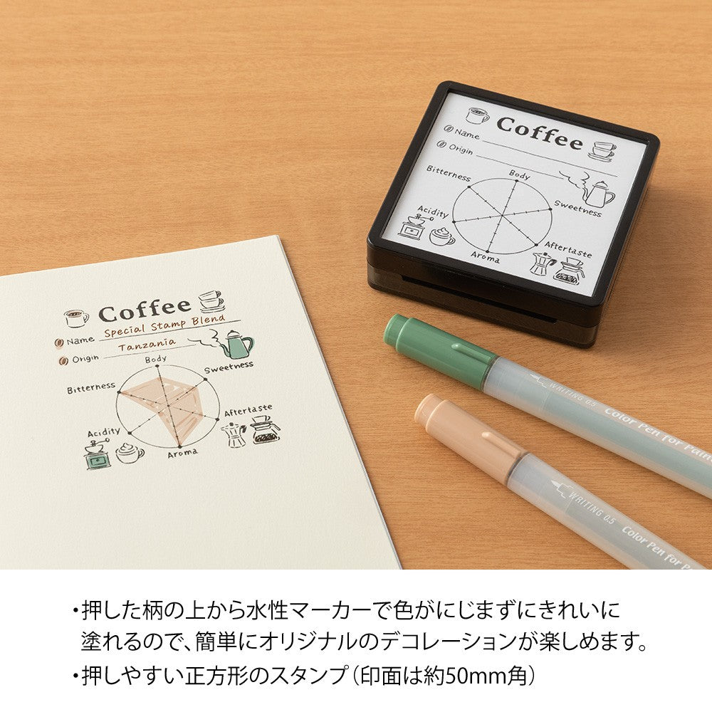 Midori Pre-inked Stamp-Coffee

This is an ink-penetrating stamp that can beautifully print even fine patterns, and can be painted over or used to write records or messages. It is a stacking type that can be stored by stacking. It is a square shape that is easy to press, and can be pressed approximately 1,000 times.&nbsp;