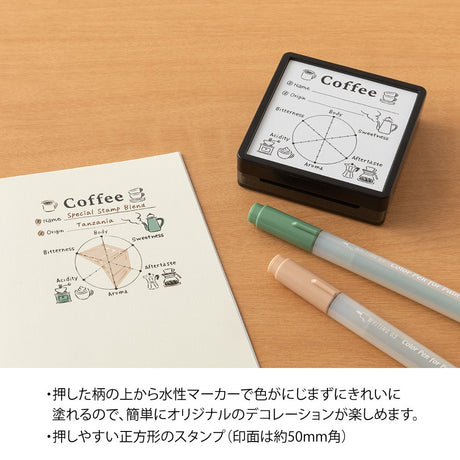 Midori Pre-inked Stamp-Coffee

This is an ink-penetrating stamp that can beautifully print even fine patterns, and can be painted over or used to write records or messages. It is a stacking type that can be stored by stacking. It is a square shape that is easy to press, and can be pressed approximately 1,000 times.&nbsp;