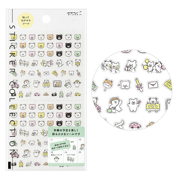 The "Emoji Bear Pattern" is a design that can be used like an emoji with a loose touch, with many bears with various expressions. It is a small type of sticker, so it is perfect for decorating the squares of the monthly block page! You can easily use it on weekly pages and memo pages. If you put a motif of a bear enjoying bathing or going out, you will be even more eager to look forward to your plans. Please enjoy decorating with your favorite designs in a fun and casual way!



A wide variety of sticker de
