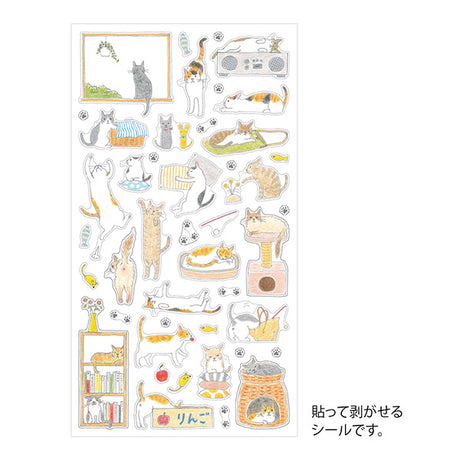 Midori Sticker Sheet - Medium Cat

The "Cat Pattern <m>" sticker is a slightly larger sticker, so it's perfect for decorating the margins of your notebook or notebook pages. The various cat expressions and movements are cute, and it's a design that you'll want to put on according to your schedule, such as shopping, reading, or taking a break.