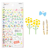 Midori Sticker Sheet - Seasonal Plants


The "Seasonal Sticker" is a sticker that allows you to feel the four seasons at a glance just by attaching it to your monthly block schedule. In addition to monthly blocks, you can also use it for weekly pages and diaries.