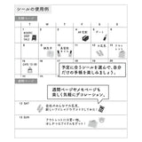 Midori Sticker Sheet - Shopping


The "shopping pattern" is a design that evokes the image of fun shopping, mainly cosmetics. It is put together in a cute and calm tone.