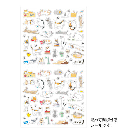 Midori Sticker Sheet - Small Cat

The "Cat Pattern <s>" is a small size that is easy to use on the monthly block page of your notebook. The design has a cute design with various cat expressions and movements.
