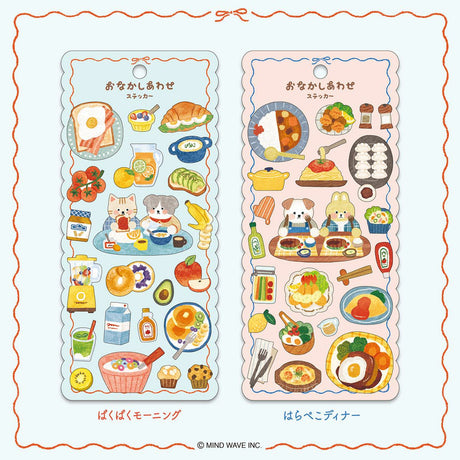 Mind Wave Happy Belly Series Sticker Sheet - Morning