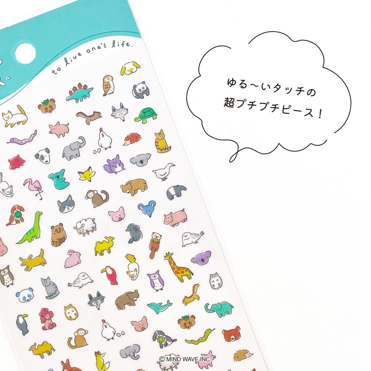 Sheet of small animal stickers with a speech bubble and text on a white background