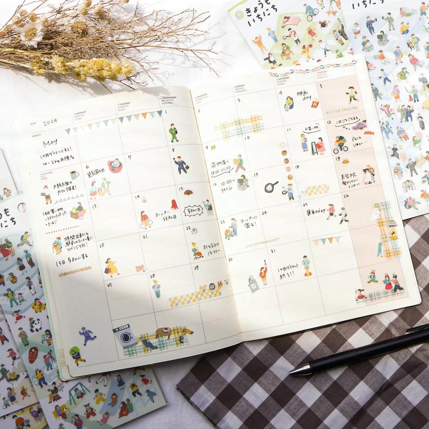 Mind Wave Today Is A New Day Series Sticker Sheet - Day Off