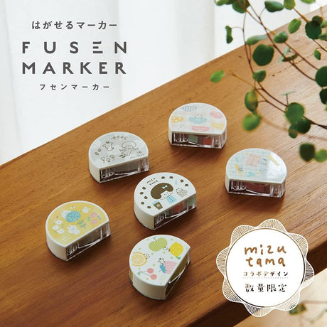 Mizutama Highlighter Tape Spring