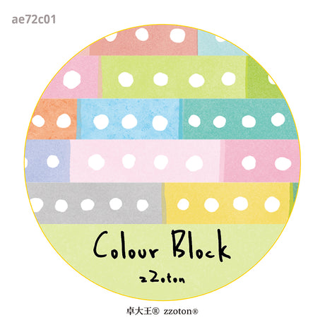 Molinta - Color Block Washi Tape