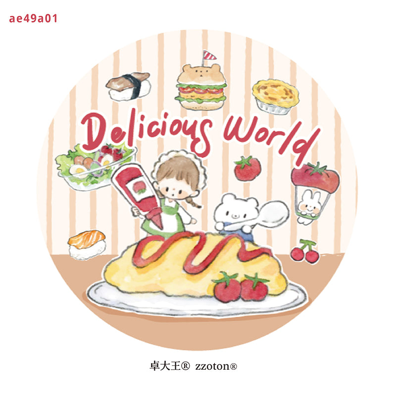 Molinta - Delicious World Washi Tape