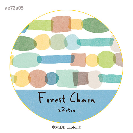 Molinta - Forrest Chain Washi Tape

5m x 10mm

Material: Washi Tape
Includes 1 Roll&nbsp;