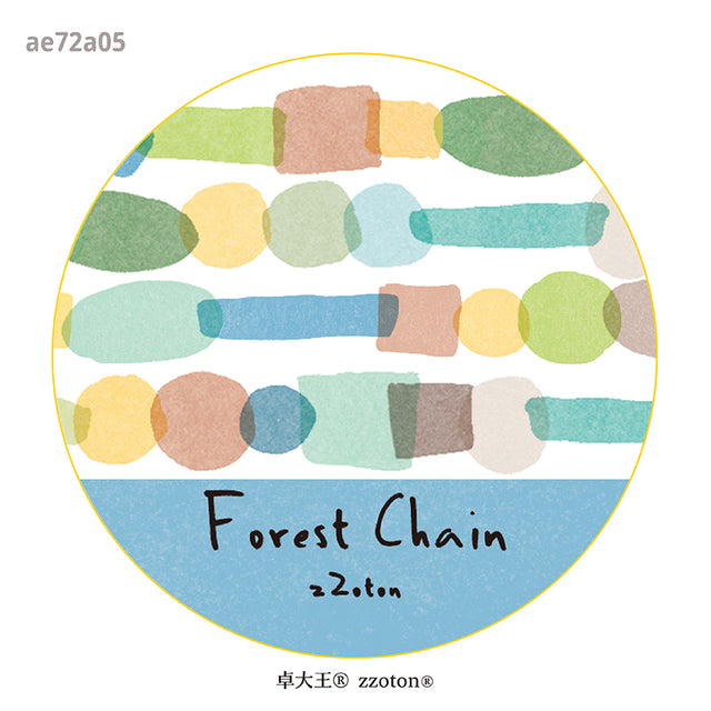 Molinta - Forrest Chain Washi Tape

5m x 10mm

Material: Washi Tape
Includes 1 Roll&nbsp;