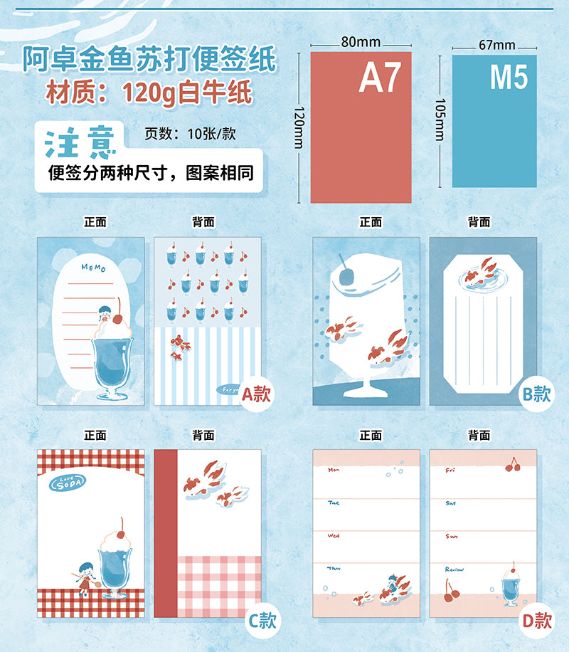 Molinta - Goldfish Soda A7 Memo Sheets

Enjoy these cute memo sheets featuring various designs with goldfish and soda!

Specifications: 80mmx120mm
Material: 120g cotton paper

Number of pages: 10