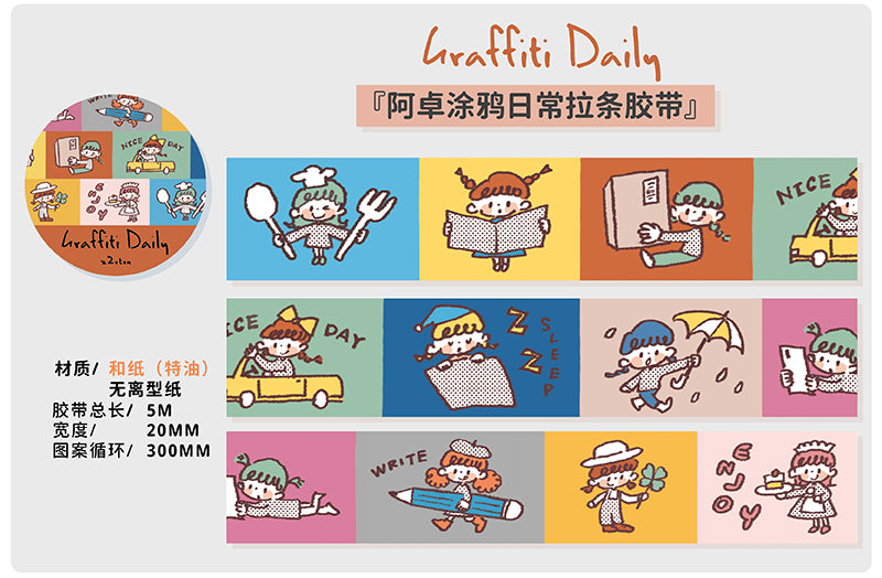 Molinta - Graffiti Daily Washi Tape Swatch